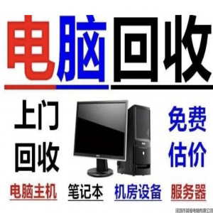 有了新電腦，舊電腦怎么處理呢？